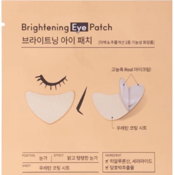 Parche Iluminador para Ojos: Brightening Eye Patch (2 g)